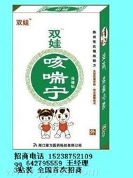 保健食品生产企业的批发零售价格与食物关联分析