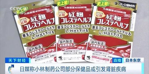 紧急召回背后 保健食品生产的安全警钟与消费者防护指南