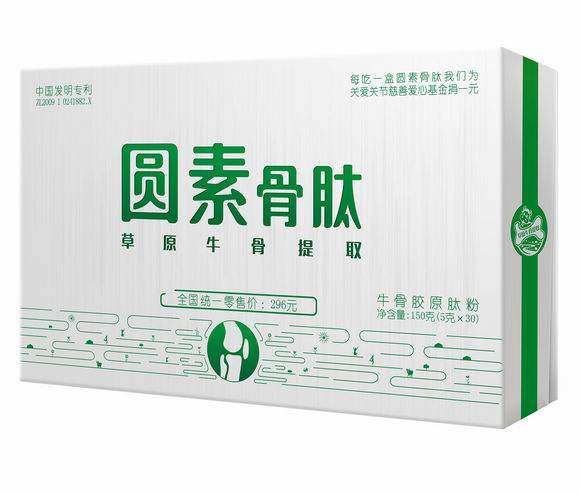 东宝生物迎战双11 小分子肽开启大健康消费新篇章